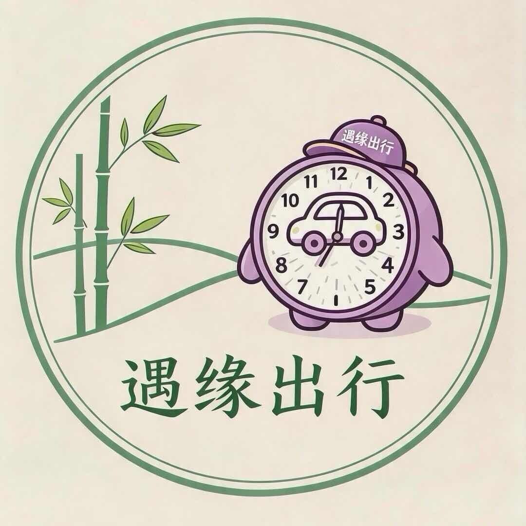 义乌市毓缘科技有限公司标识